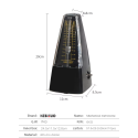 Metronome tuner musical instrument accessories for guitar/ piano/ violin Achieve perfect timing in your practice sessions Antique Vintage Tower Type Square Wind up Mechanical Metronome Traditional Metronome 40-208bpm, for Piano Guitar Bass Drum Violin